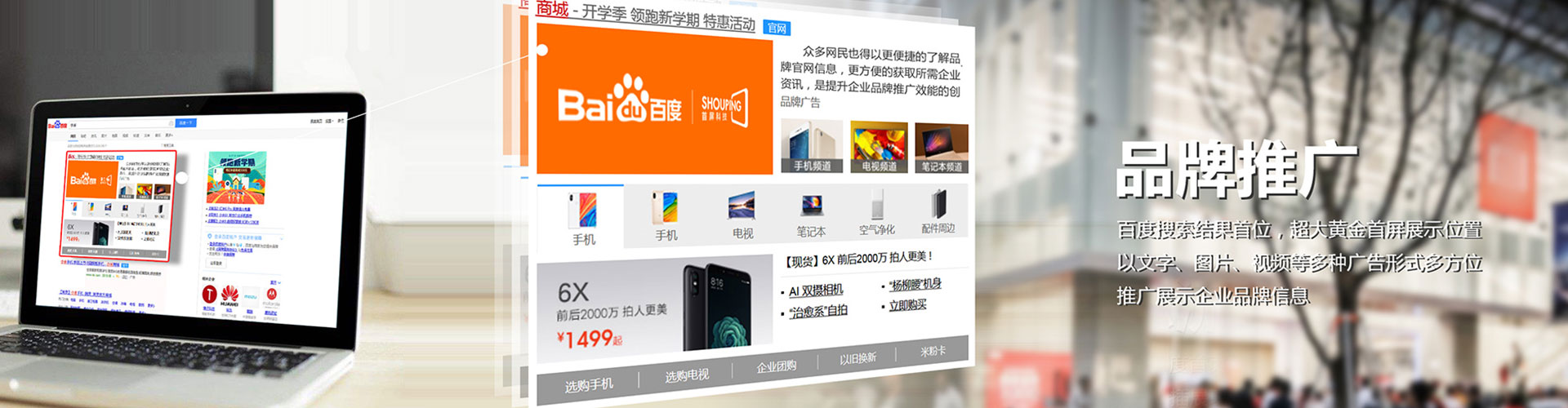 白城信息流优化